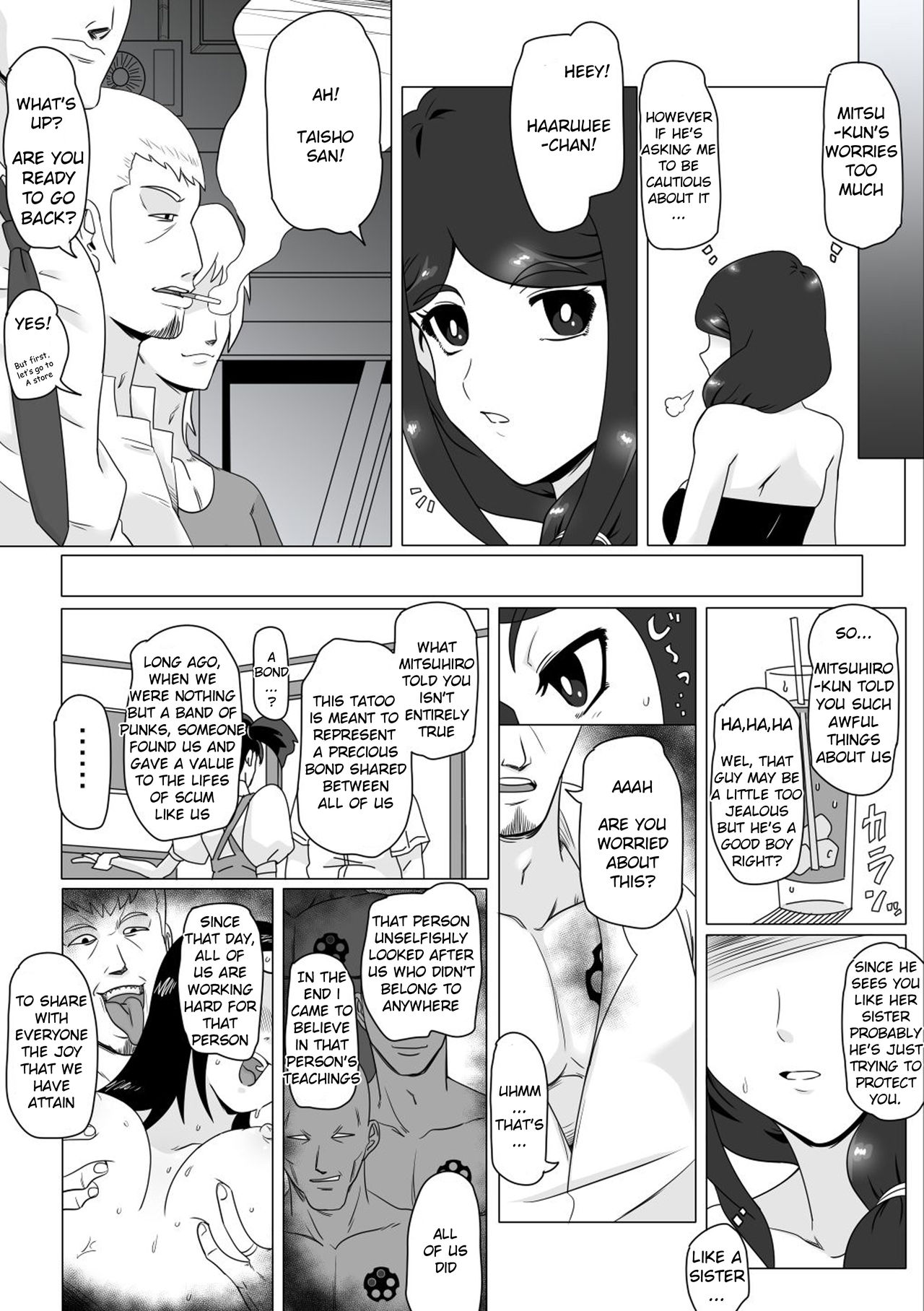 [Actuator (Straw)] Osananajimi no Natsuyasumi (English) page 13 full