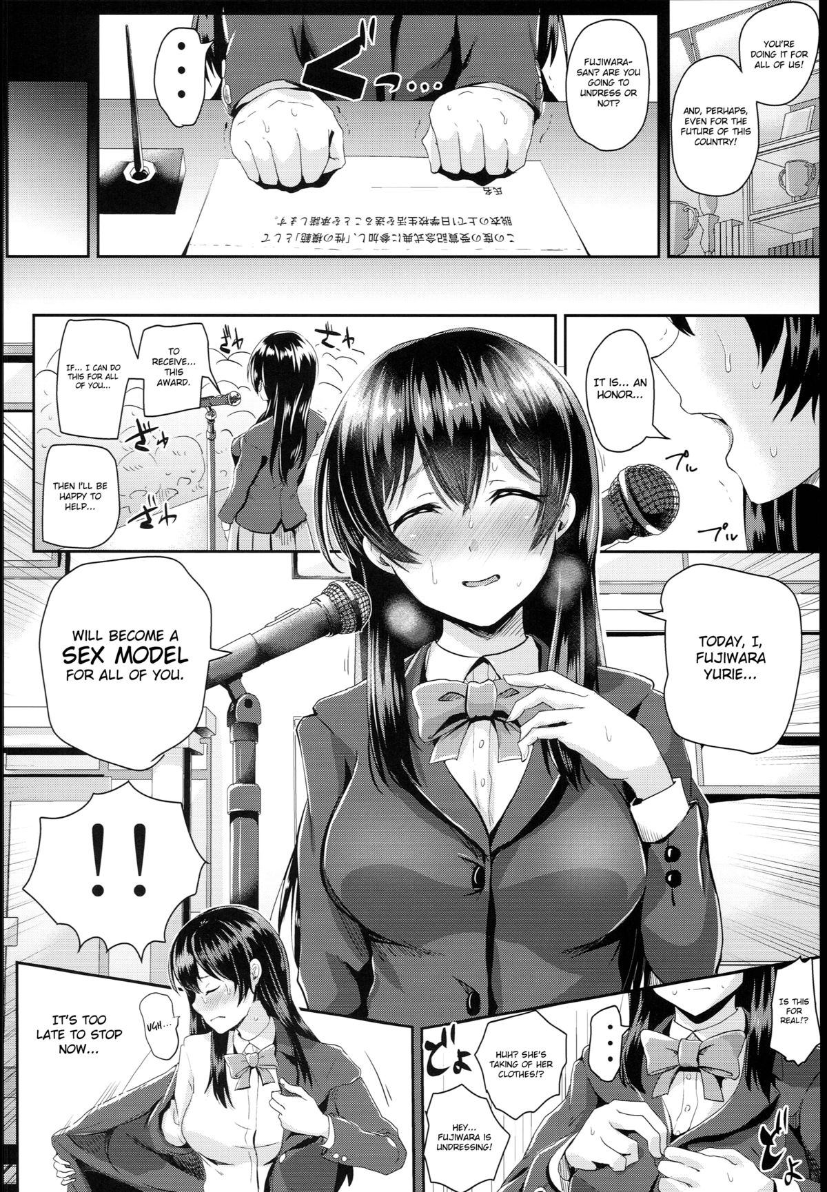 (C89) [H-SQUAD (Guglielmo)] Sei no Mohan! ~Zenra Choukai Hen~ | Sex Model! ~Nude Morning Assembly Chapter~ [English] [MintVoid] page 8 full