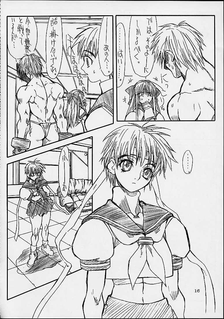 [Power Slide (DENIM, Uttorikun)] Routouhai (Samurai Spirits, Street Fighter) page 15 full