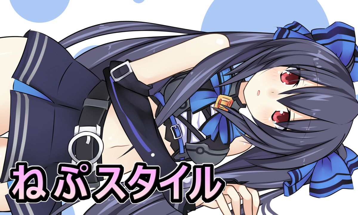 [Nepu Style (Meimu)] Noire-chan Idime Tai!! (Hyperdimension Neptunia) [Digital] page 10 full