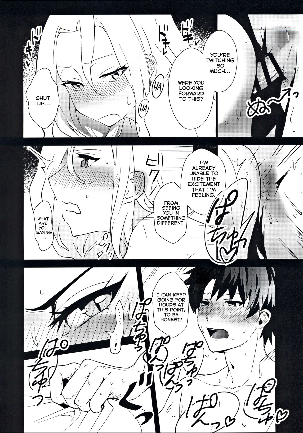 (C97) [Kanpan Koujou (Inui Panko)] POOL SIDE MIRAGE (Fate/Grand Order) [English] [NHNL] page 11 full