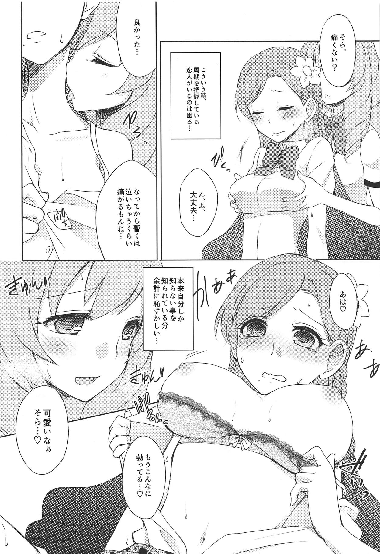 (C88) [Hiyoko-NABE (Yogiri Neo)] Shuuki Kanri wa Maria ni Omakase! (Aikatsu!) page 7 full