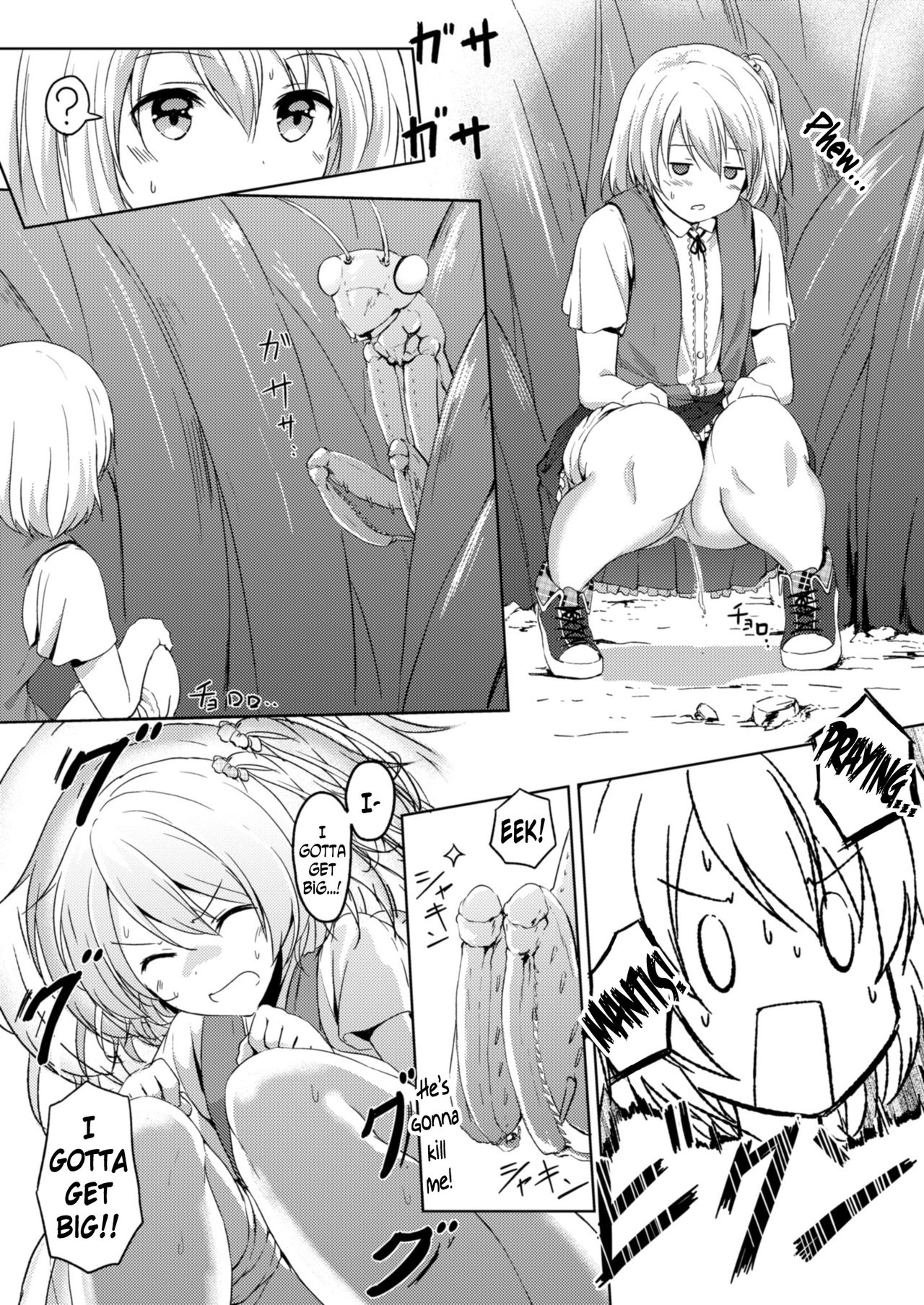 [honey lounge (Hachimitsu)] Honey Piece [English] [N04h] [Digital] [Incomplete] page 6 full