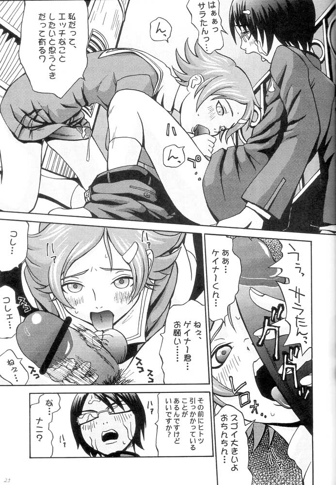 [ポヨちん線] OPPAI MANKO チ●ポゲイナー page 26 full