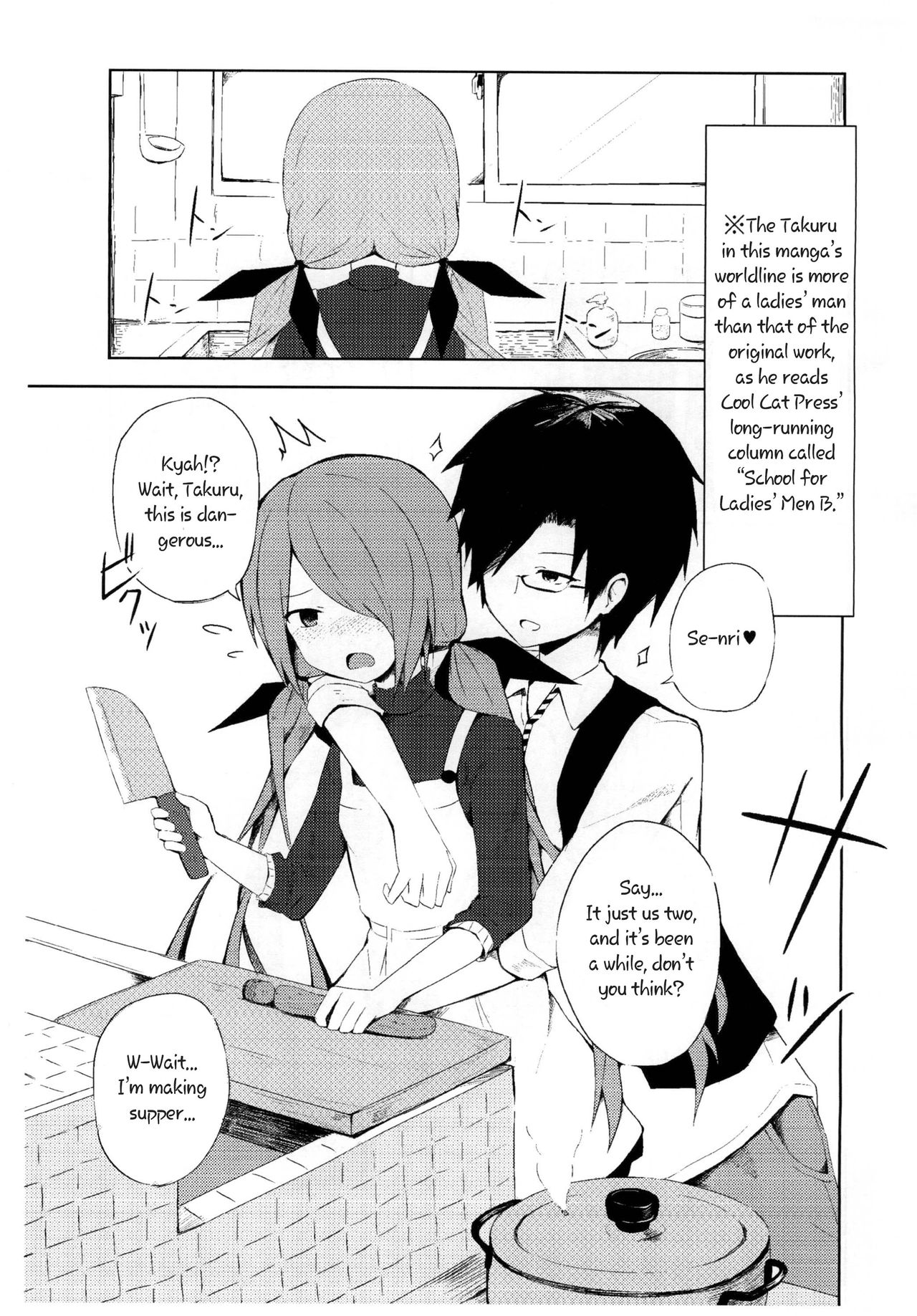 [Nna Timun (yurarin)] Senri to Kabe no Usui Boro Apaato de Meiku Chairudo (Kodukuri) Suru Hon (Chaos;Child) [English] page 3 full