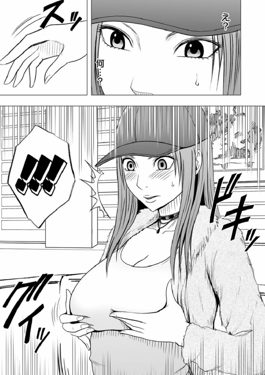 [Crimson (Carmine)] Virgin Idol [Episode 10] page 8 full