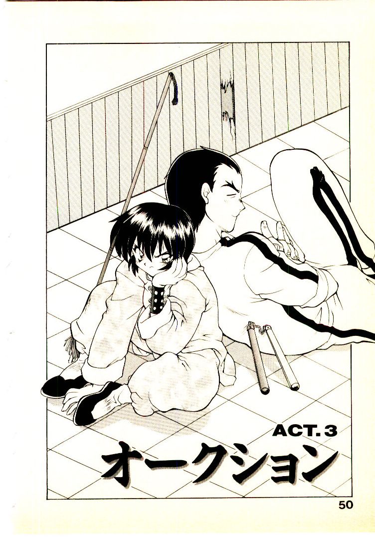 [Yamamoto Kenji] Seiken Cinderella page 53 full