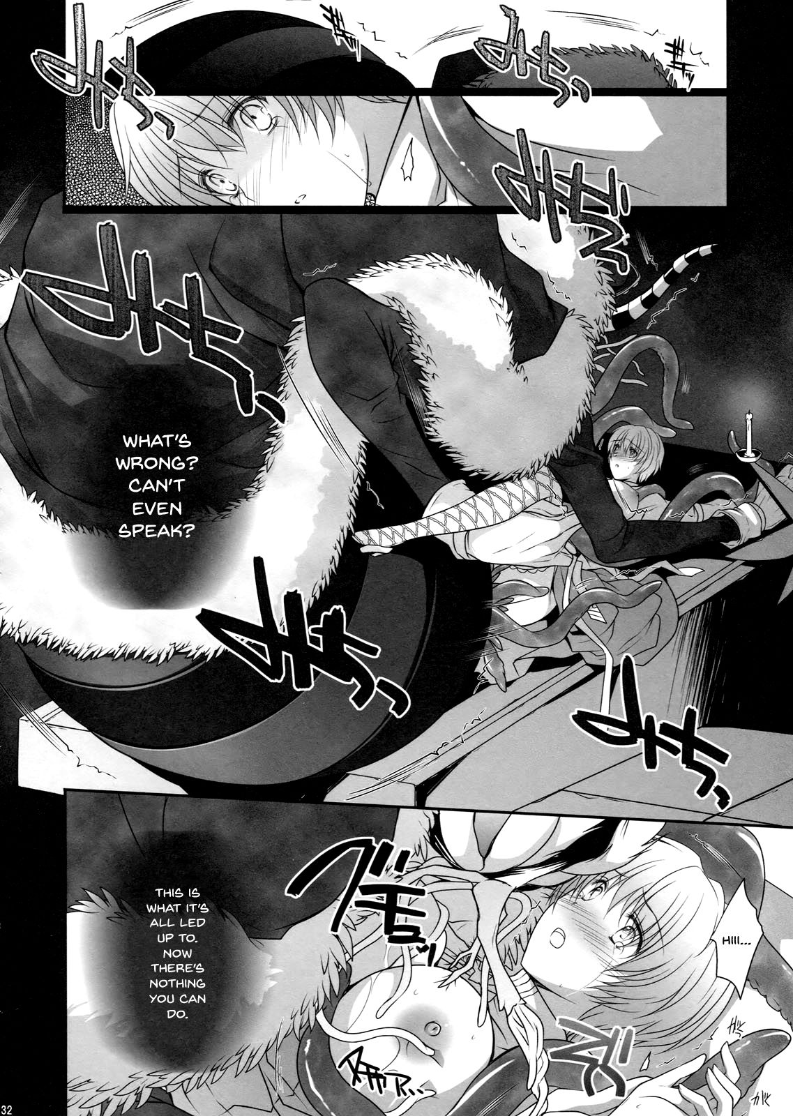 (C80) [LOVE# (Louis & Visee)] NIGHTMARE BISHOP (Ragnarok Online) [English] [Doujins.com] page 31 full