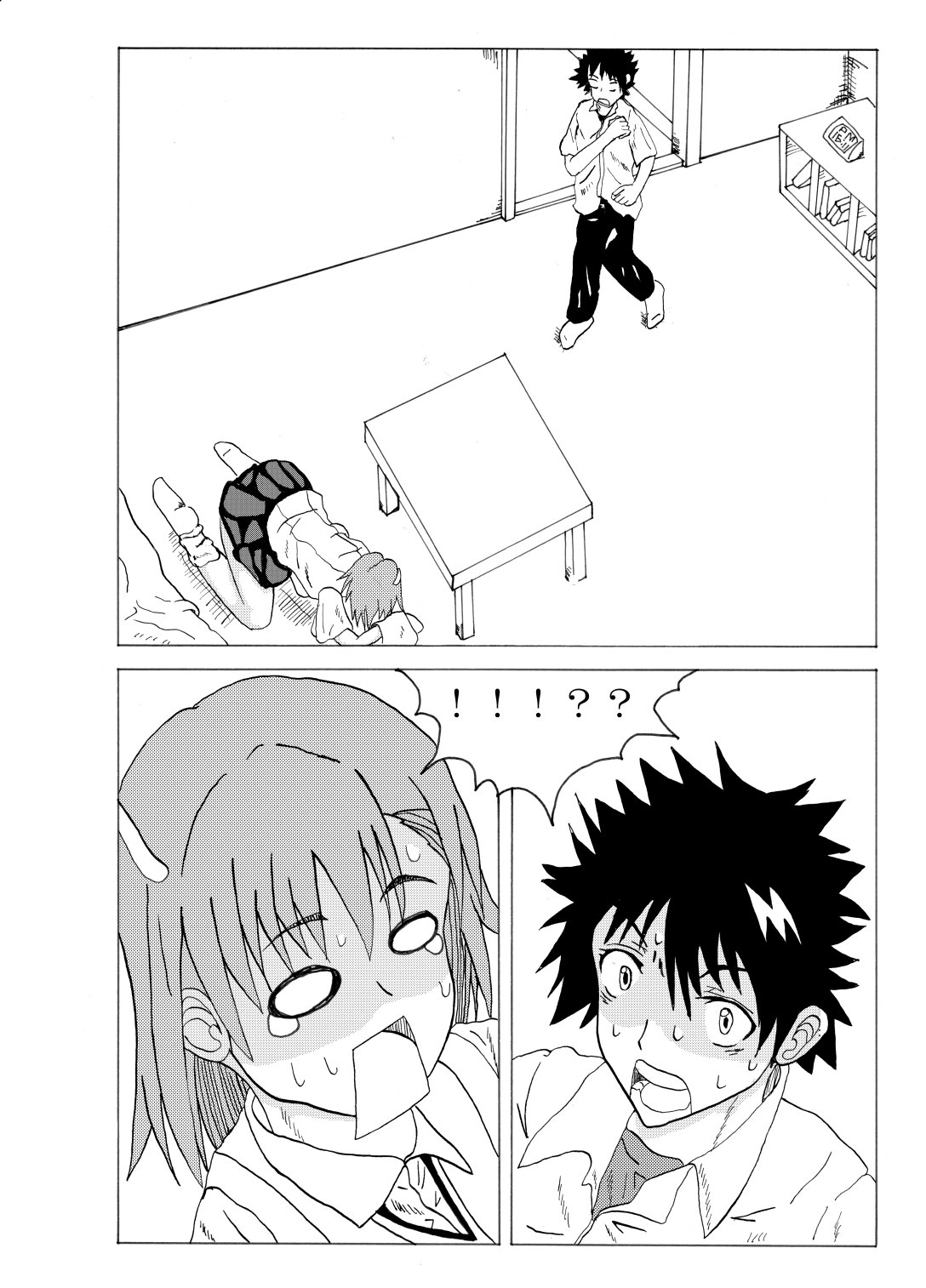 [Niidumagaikokkaku] A Certain Erotic Railgun (Toaru Kagaku no Railgun) [Digital] page 7 full