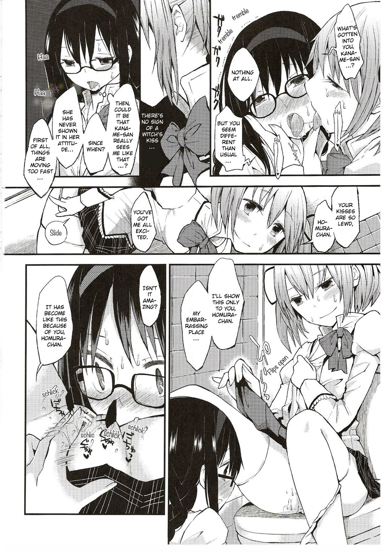 (C81) [flowerchildUEDA (flowerchildUEDA)] Confession - Yuuki o dashite Hajimete no Kokuhaku - (Puella Magi Madoka Magica) [English] [Chads no Teikoku] page 11 full