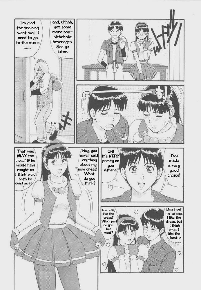 Athena & Friends '97 [English] [Rewrite] [Hentai Wallpaper] page 14 full