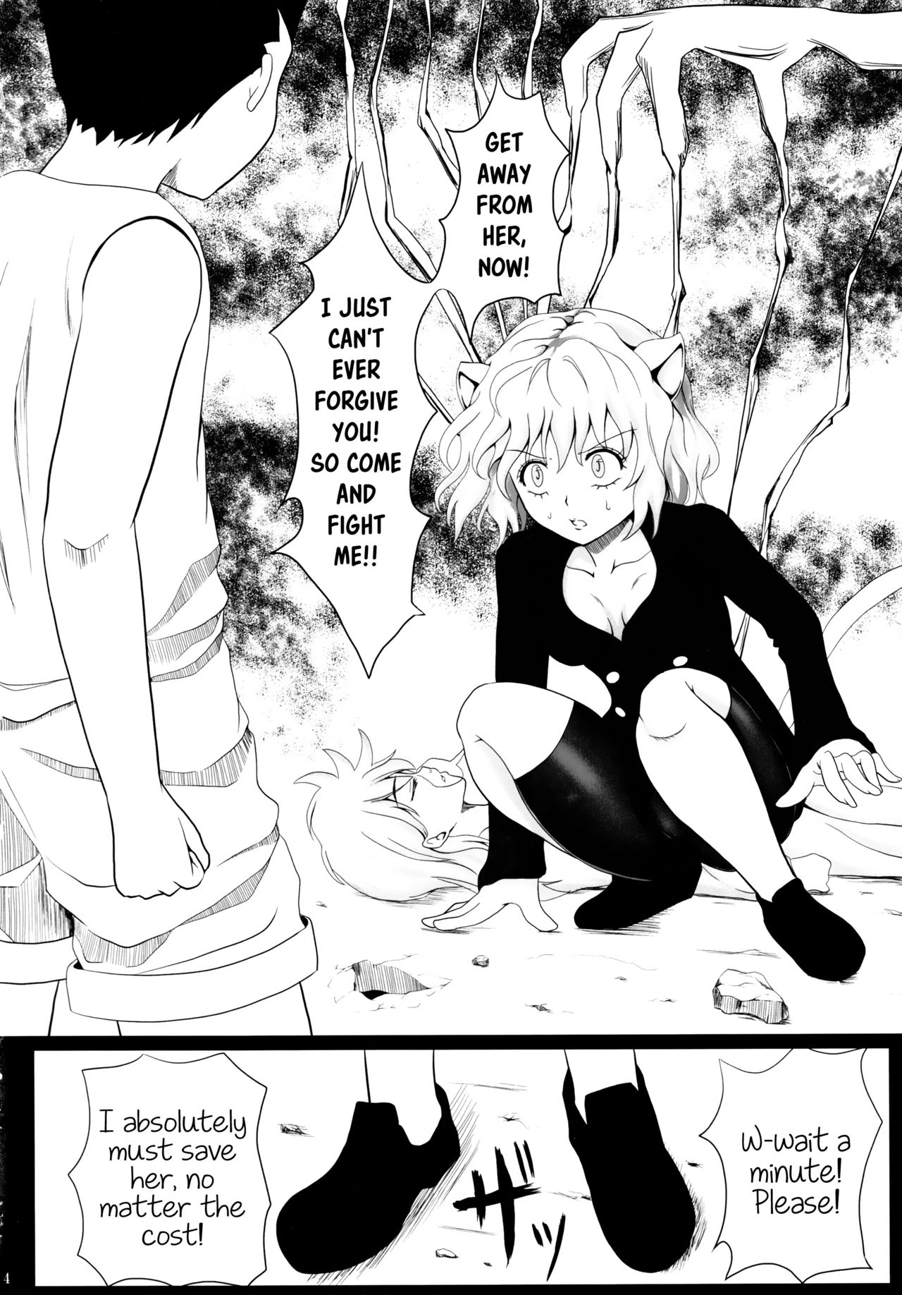 [Orenjiru (Orenchin)] Pitou x Hunter (Hunter x Hunter) [English] page 3 full