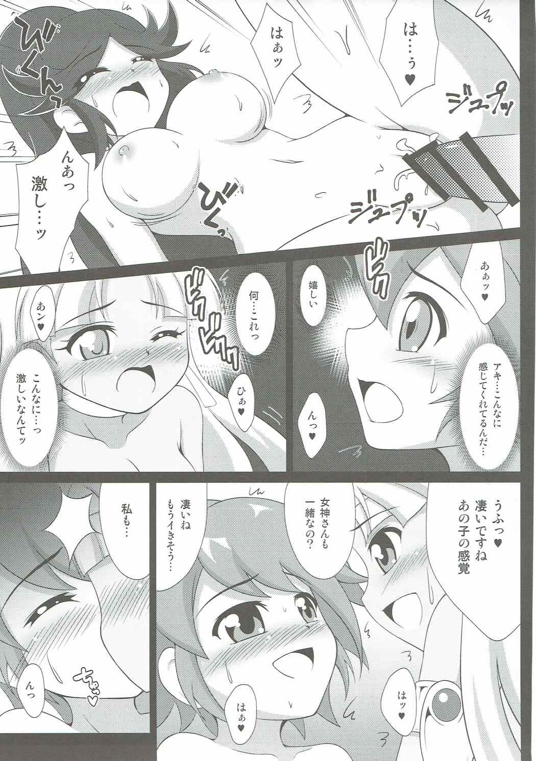 (C89) [BurstBomb.T (TKP)] Claire to Hihou no Tobira (Hihouden) page 34 full