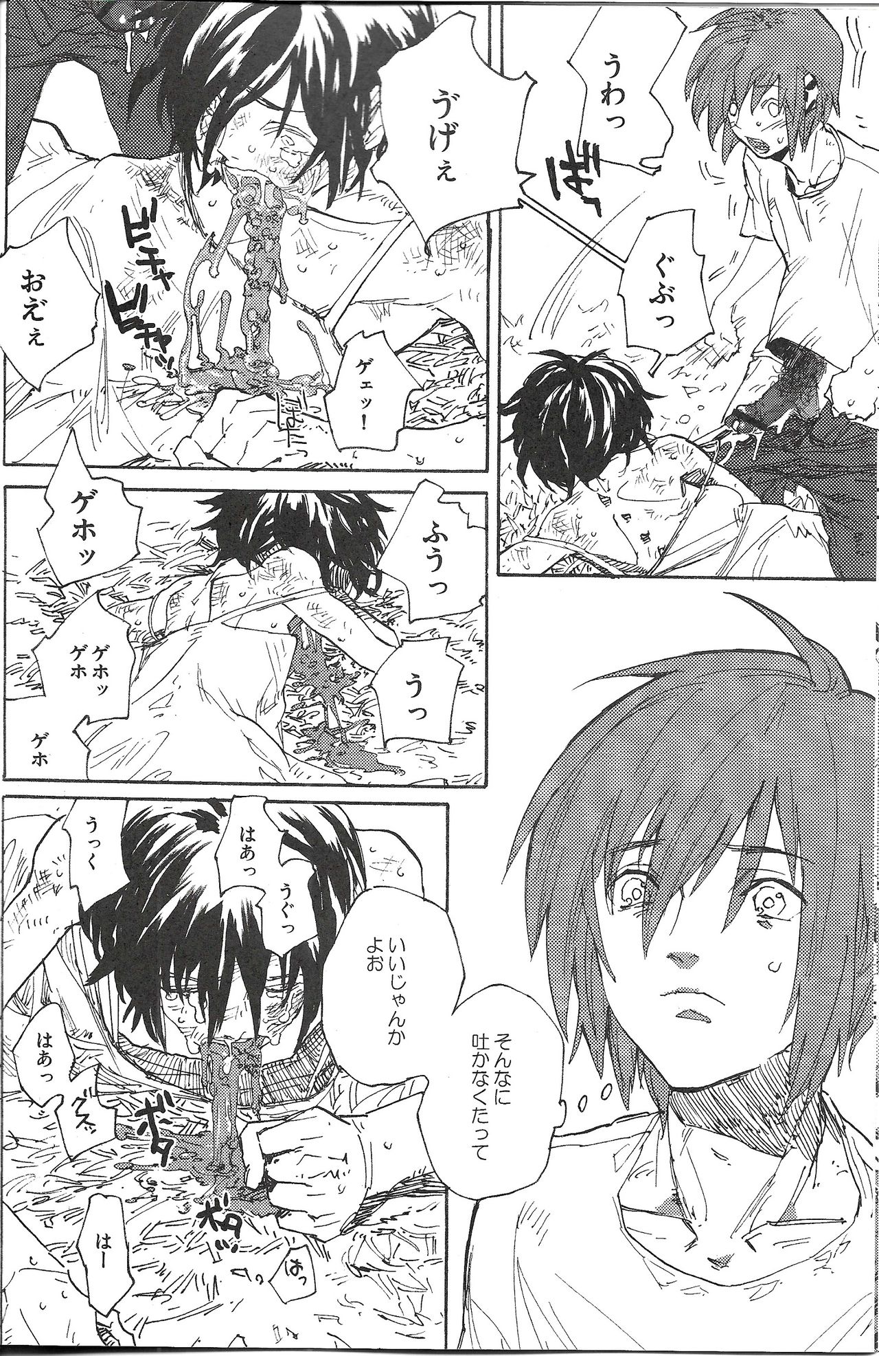 (SPARK3) [NEO-de (Natsusaka)] Onomichi (Gundam Seed Destiny) page 7 full