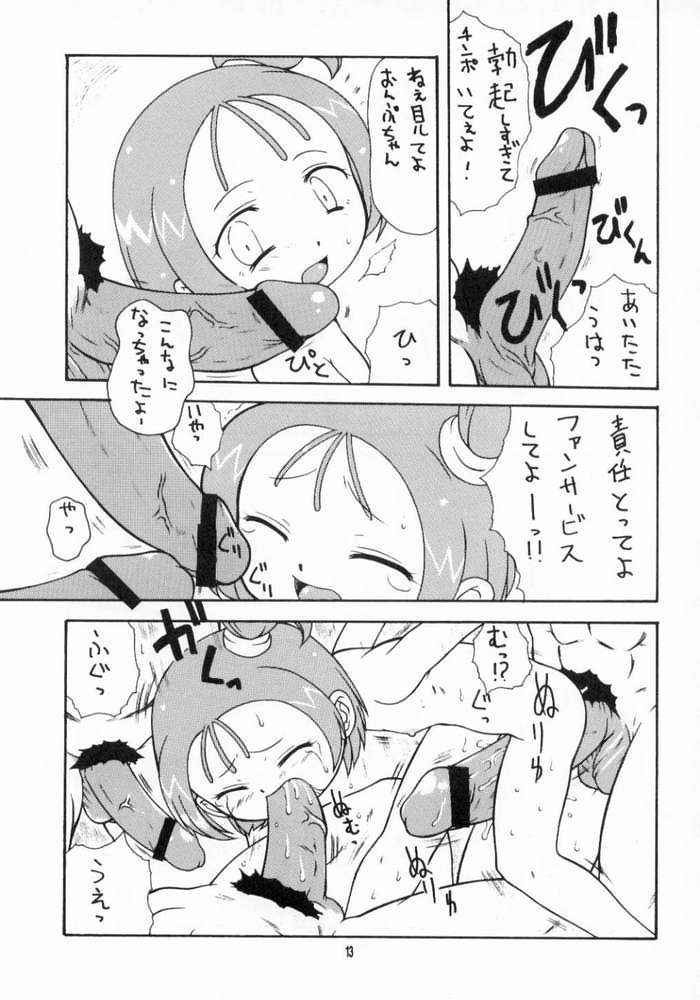[PH-Bu] Toybox page 10 full