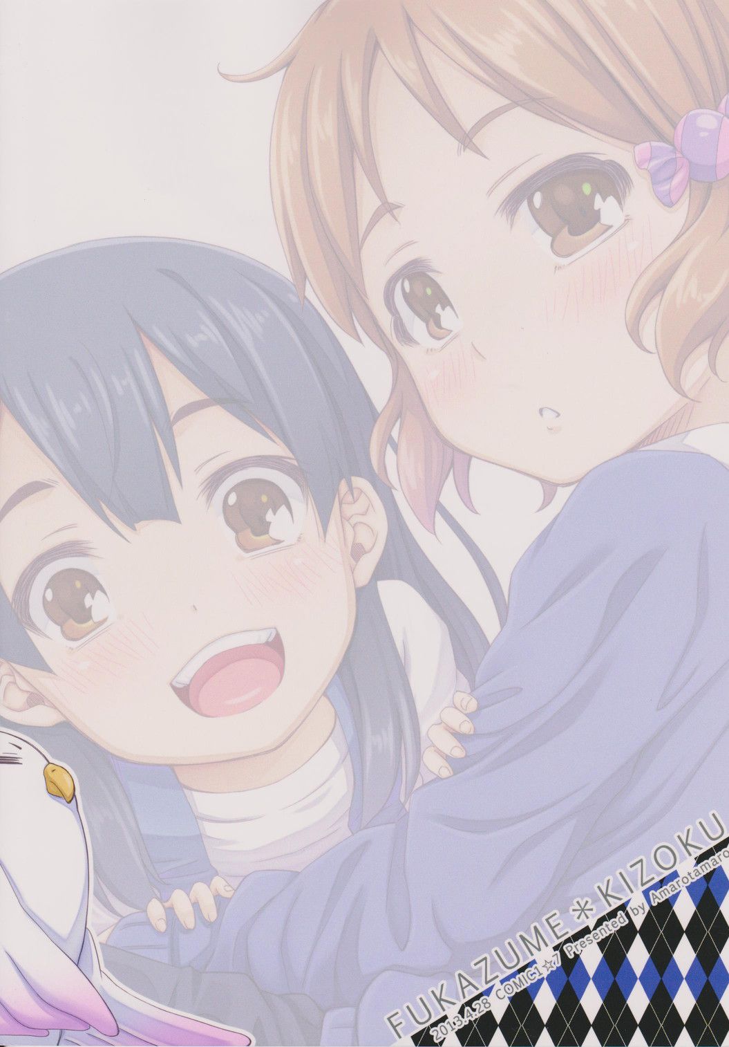 (COMIC1☆7) [Fukazume Kizoku (Amaro Tamaro)] Lovely Girls' Lily vol.6 (Tamako Market) page 22 full