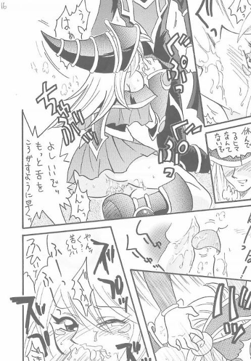 [Ginmomodou(Mita Satomi)] buramaji musume (Yu-Gi-Oh!) page 14 full