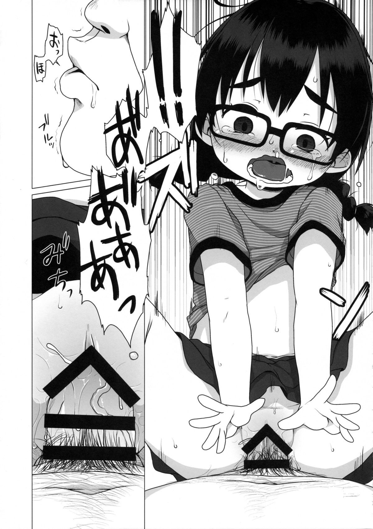 (C88) [Shichiten Battou (Miyasaka Takaji)] Oshi no Yowai Jimi-kei JS wa Enjo Kousai o Kotowarenai. page 16 full