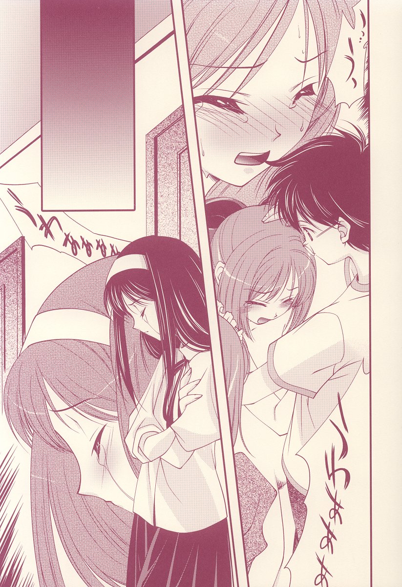(C64) [Renai Mangaka (Naruse Hirofumi)] Scribble Project -Hisukoha- (Tsukihime) page 28 full