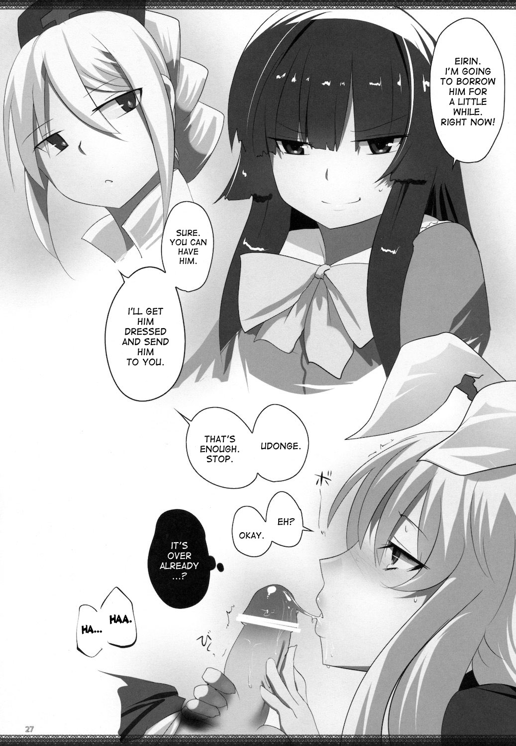 (C81) [Hyudorabo (Hyudora)] Touhou Dere Bitch 7 (Touhou Project) [English] {desudesu} page 27 full