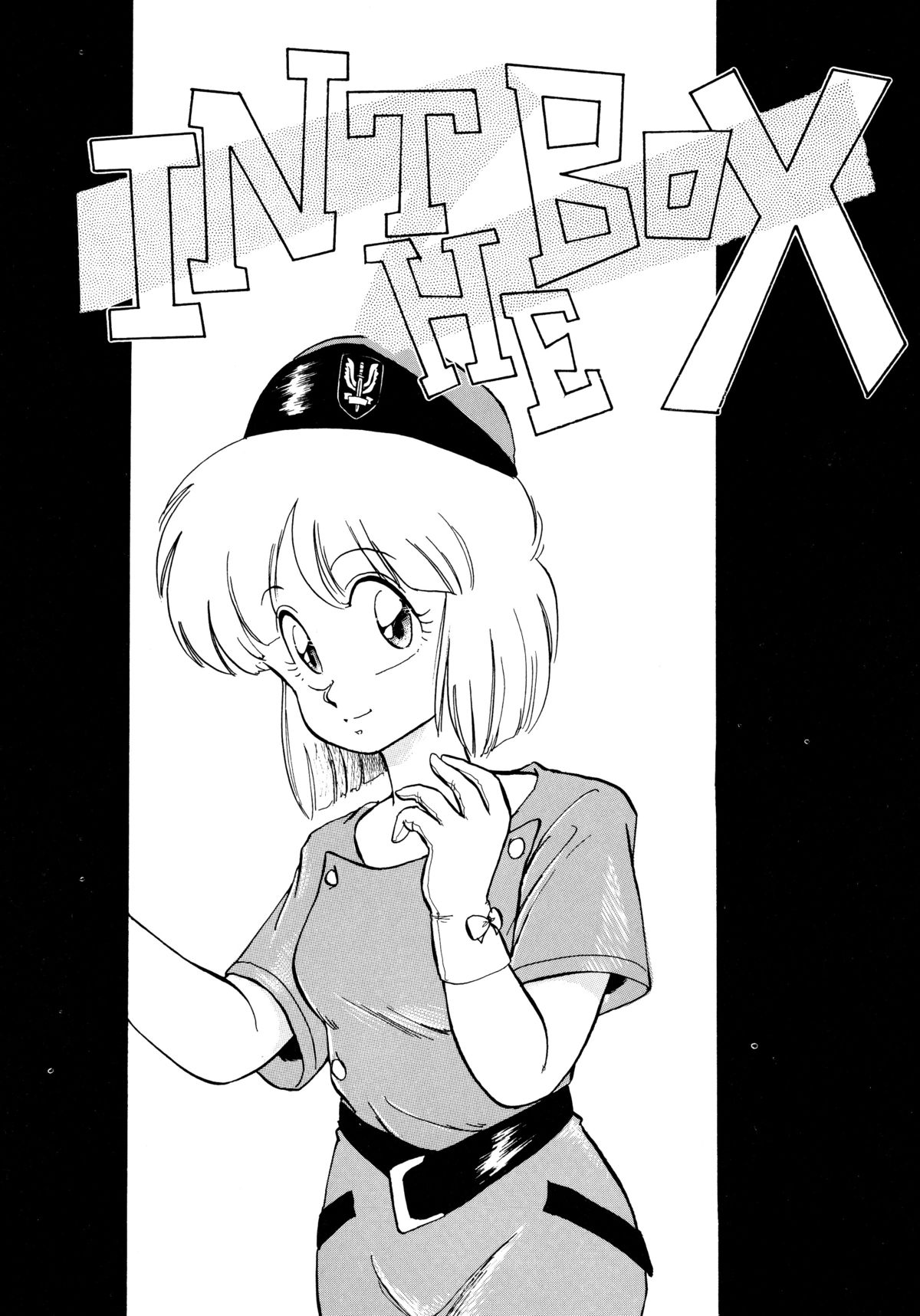 [EBIFLY] Rakuen no Hateni page 58 full