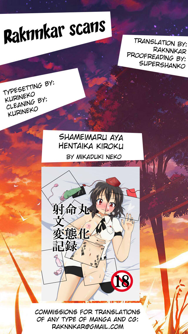 [Ameshoo (Mikaduki Neko)] Shameimaru Aya Hentaika Kiroku (Touhou Project) [English] [Raknnkarscans] [Digital] page 35 full