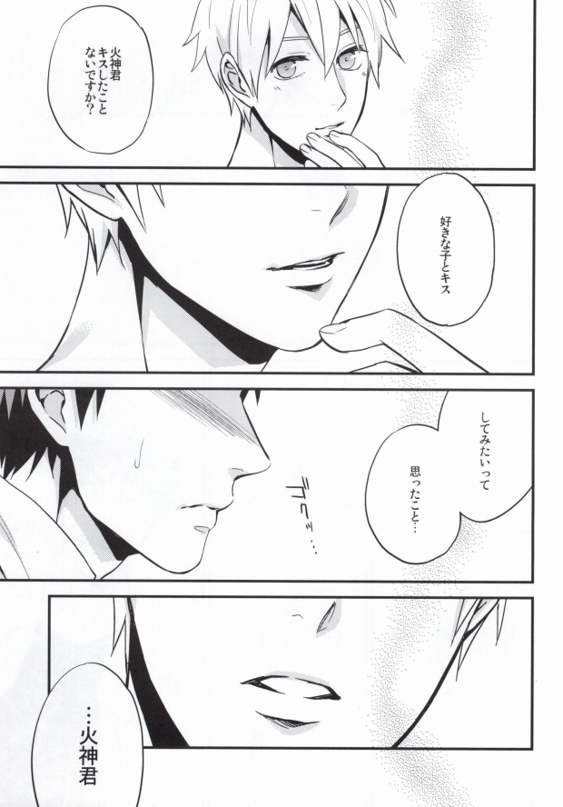 (CCFukuoka31) [Nb (Kon)] Oshiete Kuroko Sensei (Kuroko no Basuke) page 10 full