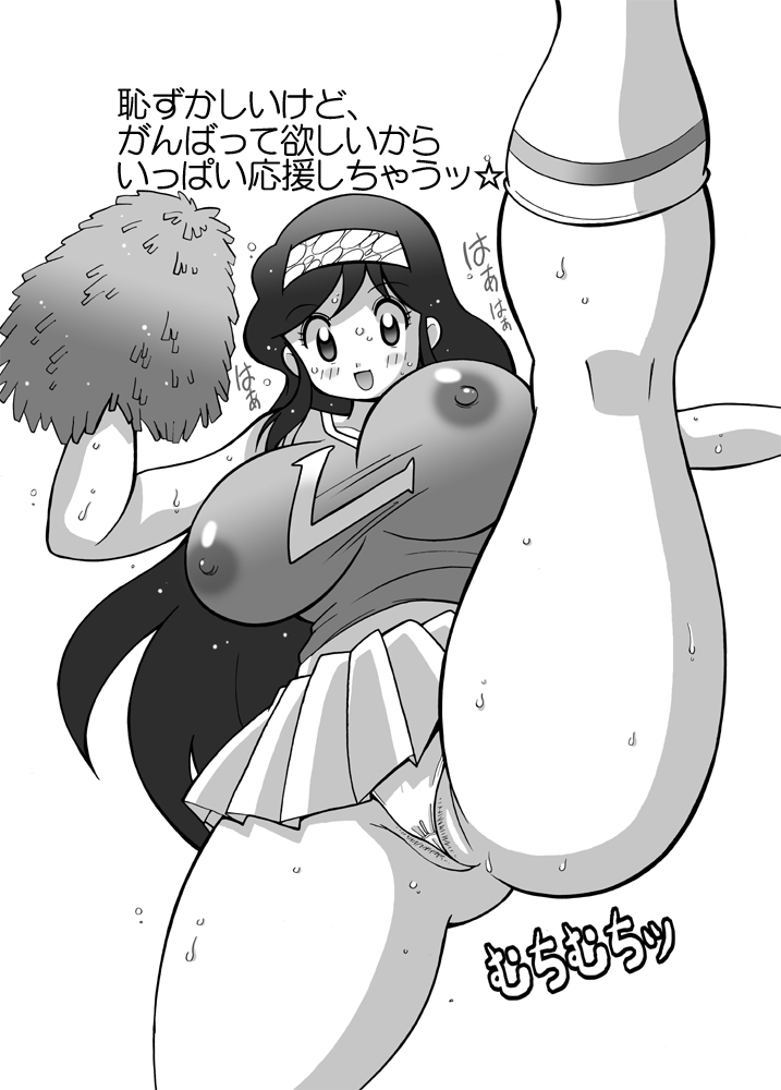 [Yabougumi (Kawamoto Hiroshi)] Natsu-Animusume (Various) [Digital] page 2 full