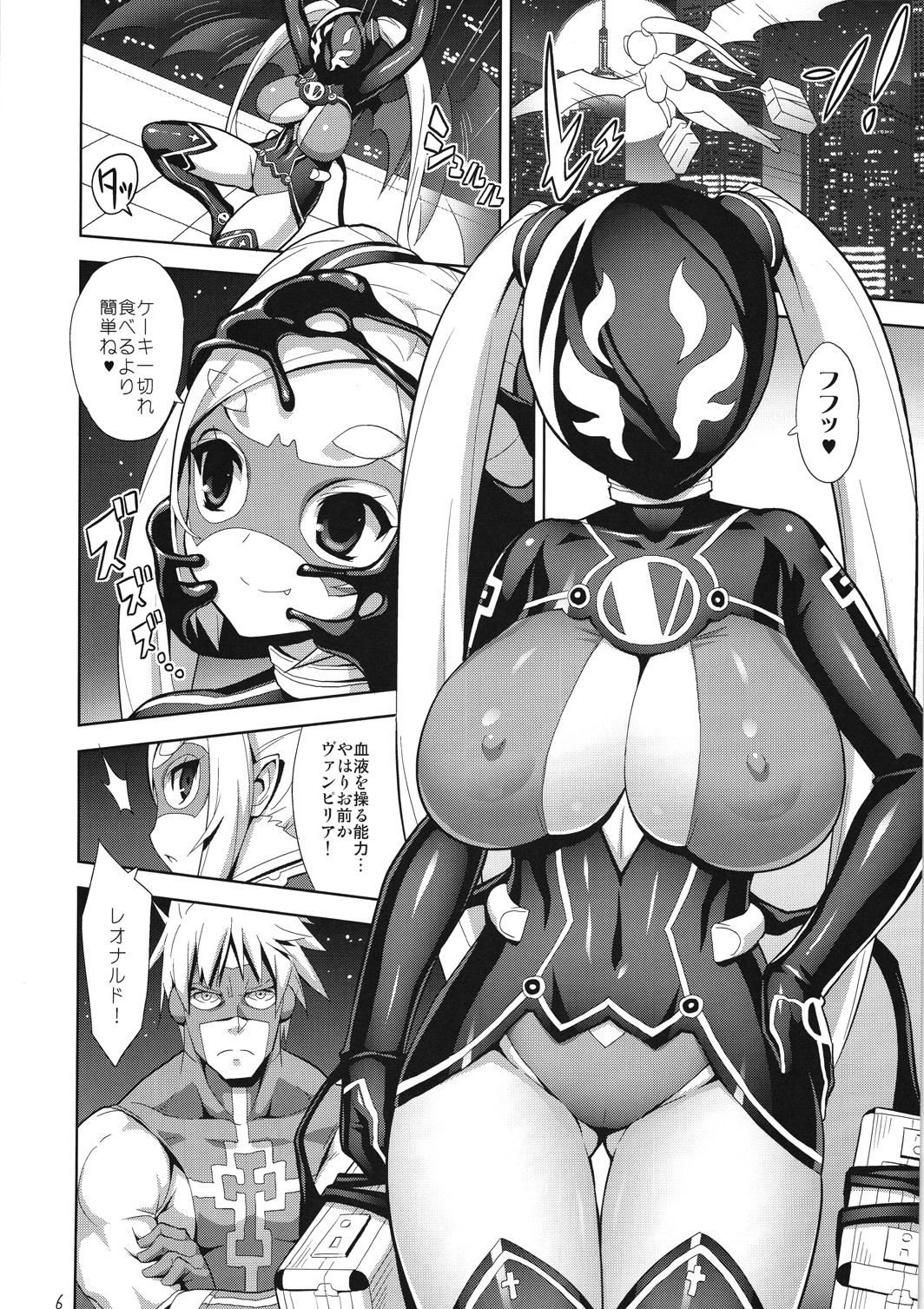 (C87) [Dangan Honey (Onomeshin)] VAMPIRIA - THE BLOODY VILLAIN page 5 full