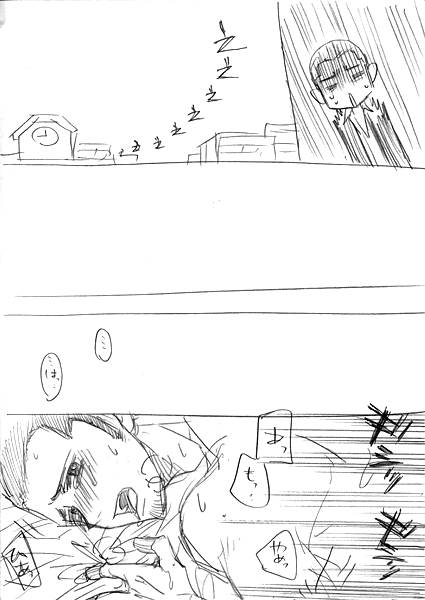 [Tarou] 【Joseimuke】 Ma Jun ← Nushi Toka (Persona 3) page 12 full