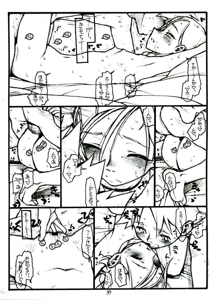 (C68) [bolze] COME TOGETHER (Eureka Seven) page 37 full