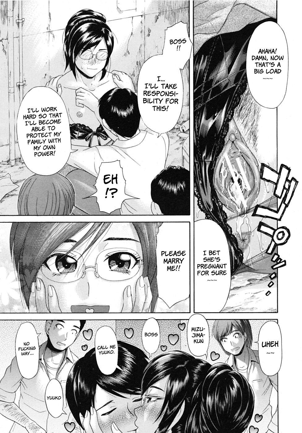 [Futokorogatana] Strong Woman (English) page 31 full