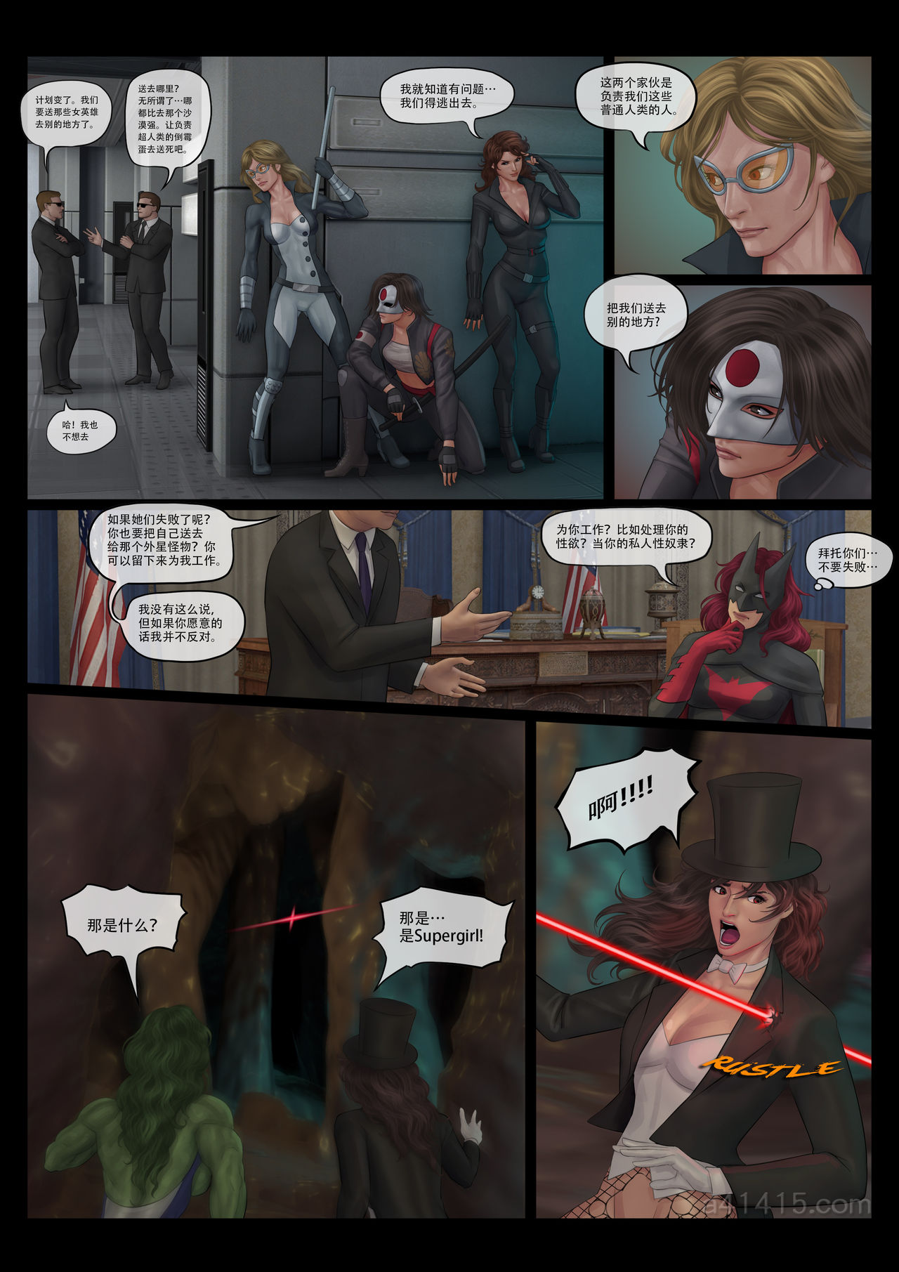 [Feather] - Avengers nightmare 01- 04 page 69 full
