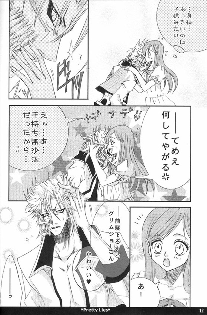 [Funny Devil (Okada Reiya)] Pretty Lies (Bleach) page 11 full