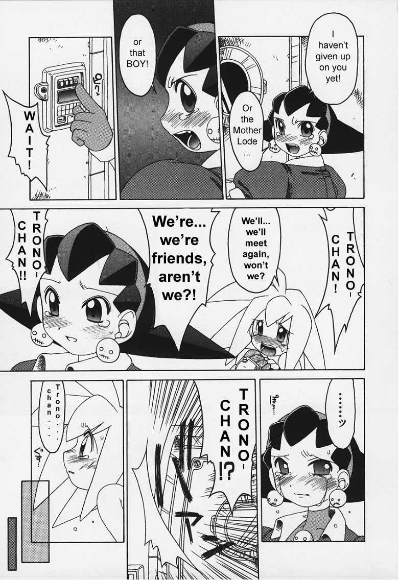 Soware_ (E) page 20 full