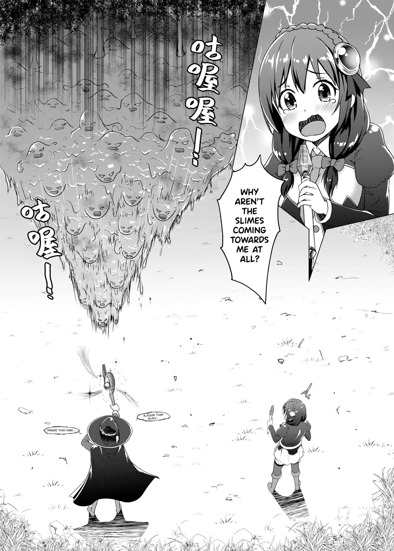 [Torinosu (Jakelian)] TRNS-04-KonoSuba (Kono Subarashii Sekai ni Syukufuku o!) [English] {Hennojin} [Digital] page 9 full