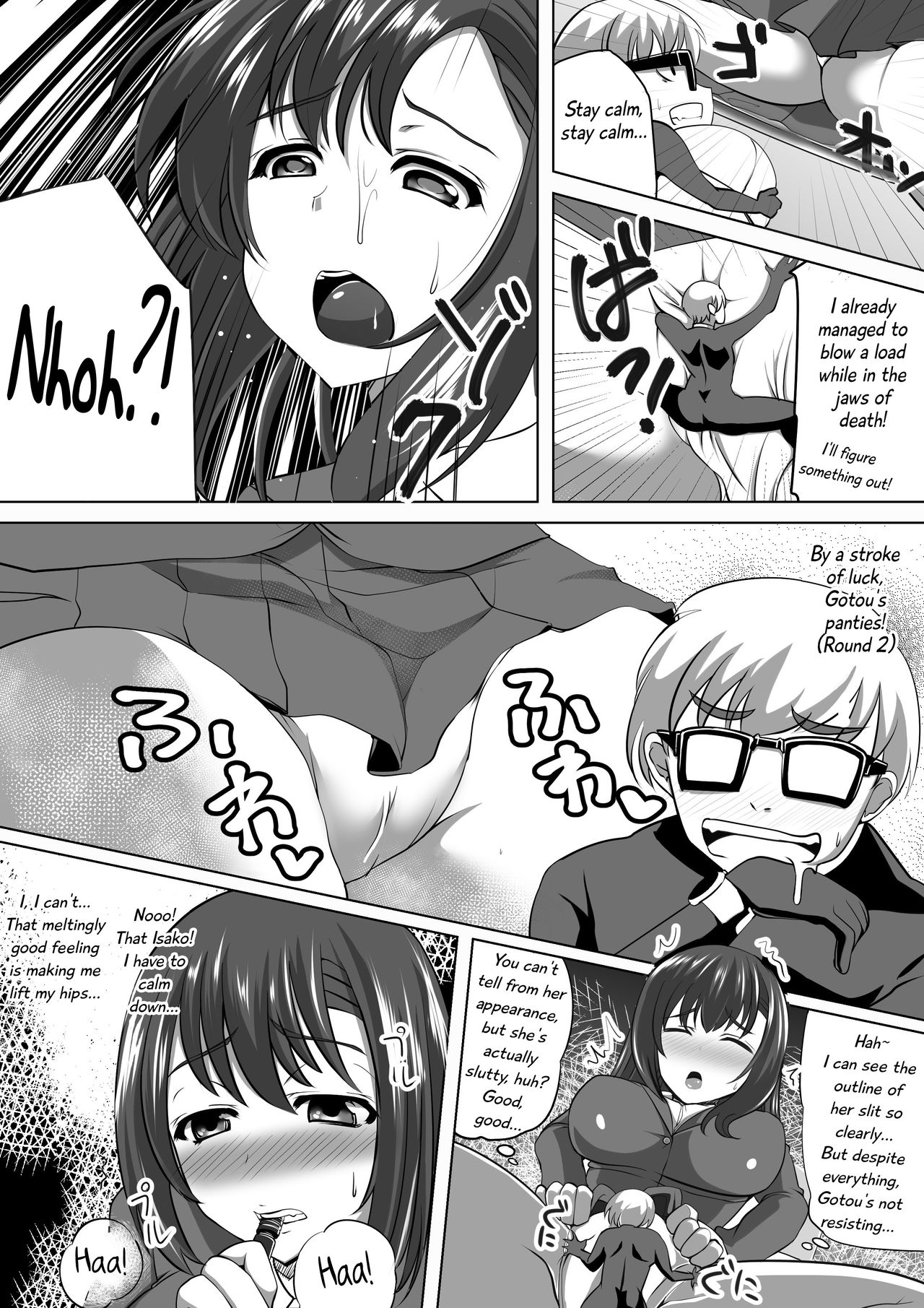 [I-Raf-you (8000, Ashling)] Microne Magazine Vol. 33 [English] [Digital] [Incomplete] page 24 full