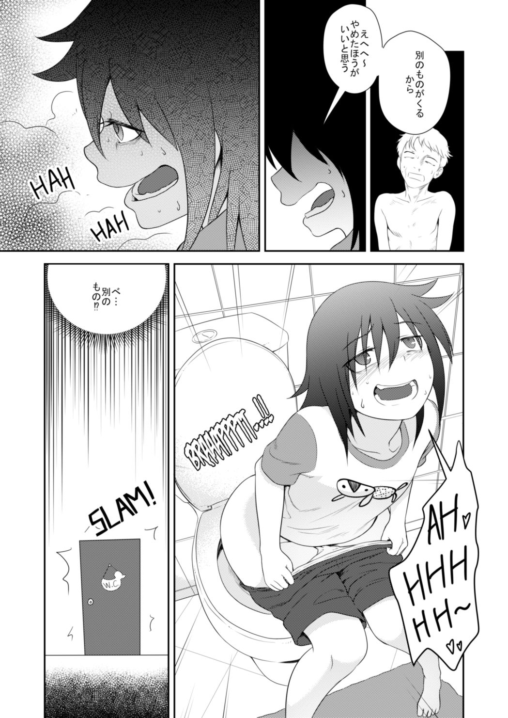 [Anon-C] ]It's YOUR fault I'm not popular! | Watashi ga Motenai no wa OMAERA ga Warui! [Digital] page 6 full