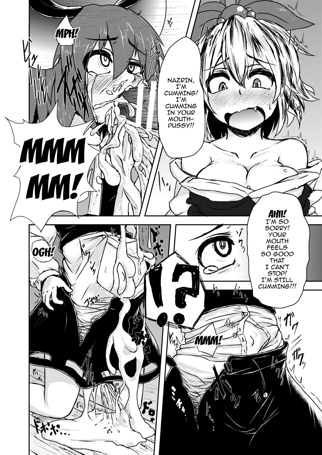 [Cheese Company (Peso)] Tora ga Nezumi ni Kateru Wake ga Nai!! (Touhou Project) [English] {doujins.com} [Digital] page 5 full