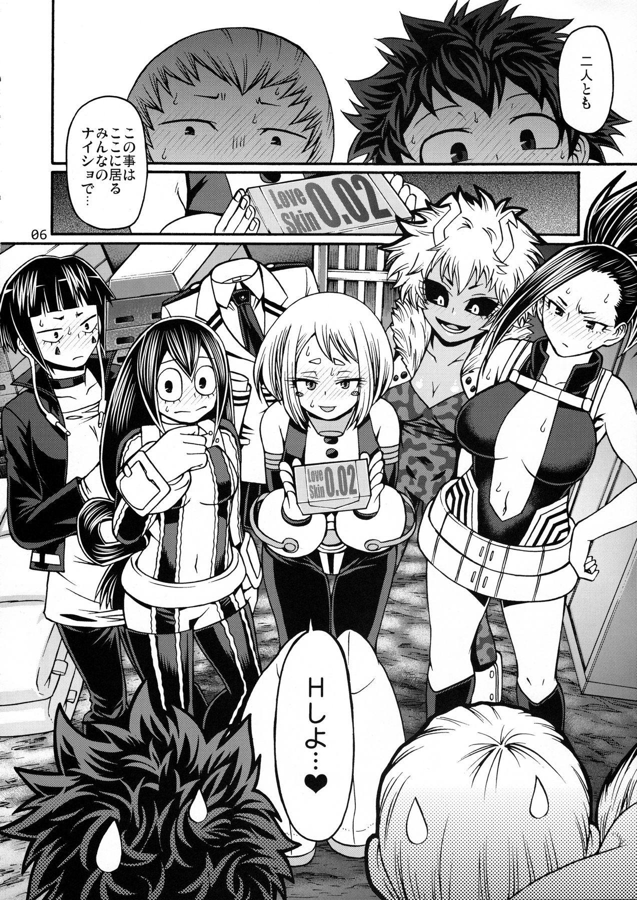 (C90) [CELLULOID-ACME (Chiba Toshirou)] POPPIN' GIRLS (My Hero Academia) page 5 full