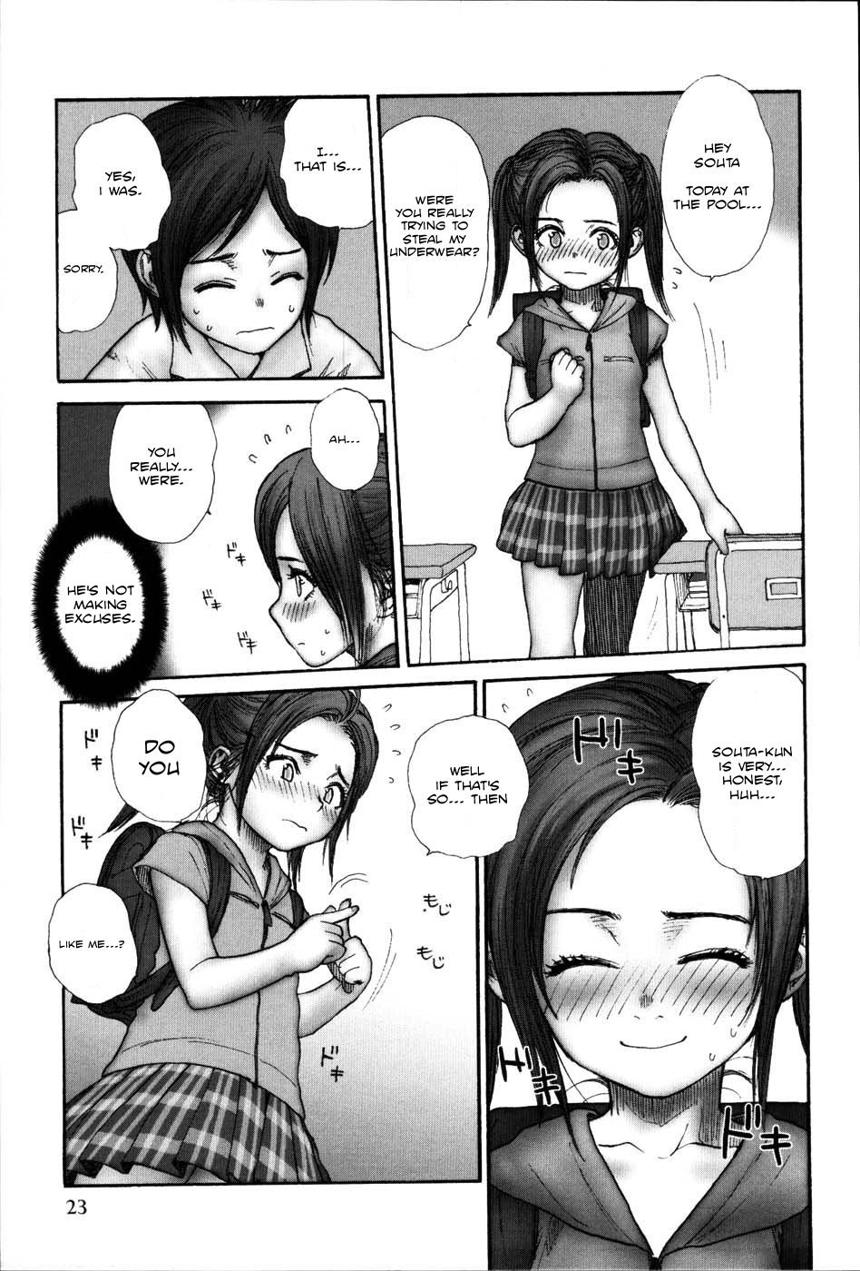 [Rustle] Stripe Cats Ch. 2-5,7 [English] page 6 full