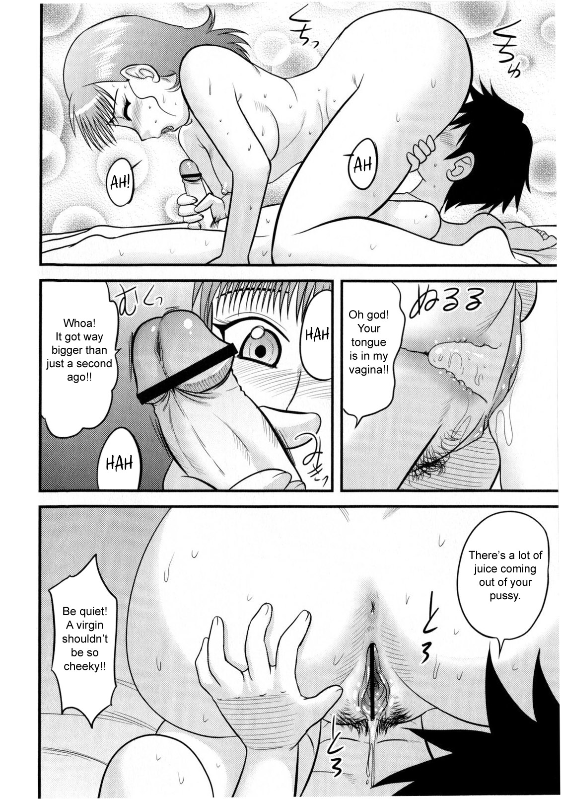 [Juan Gotoh] In Shu Ane | Hot Drunk Sister (Comic Masyo 2009-07) [English] [SirC] page 10 full