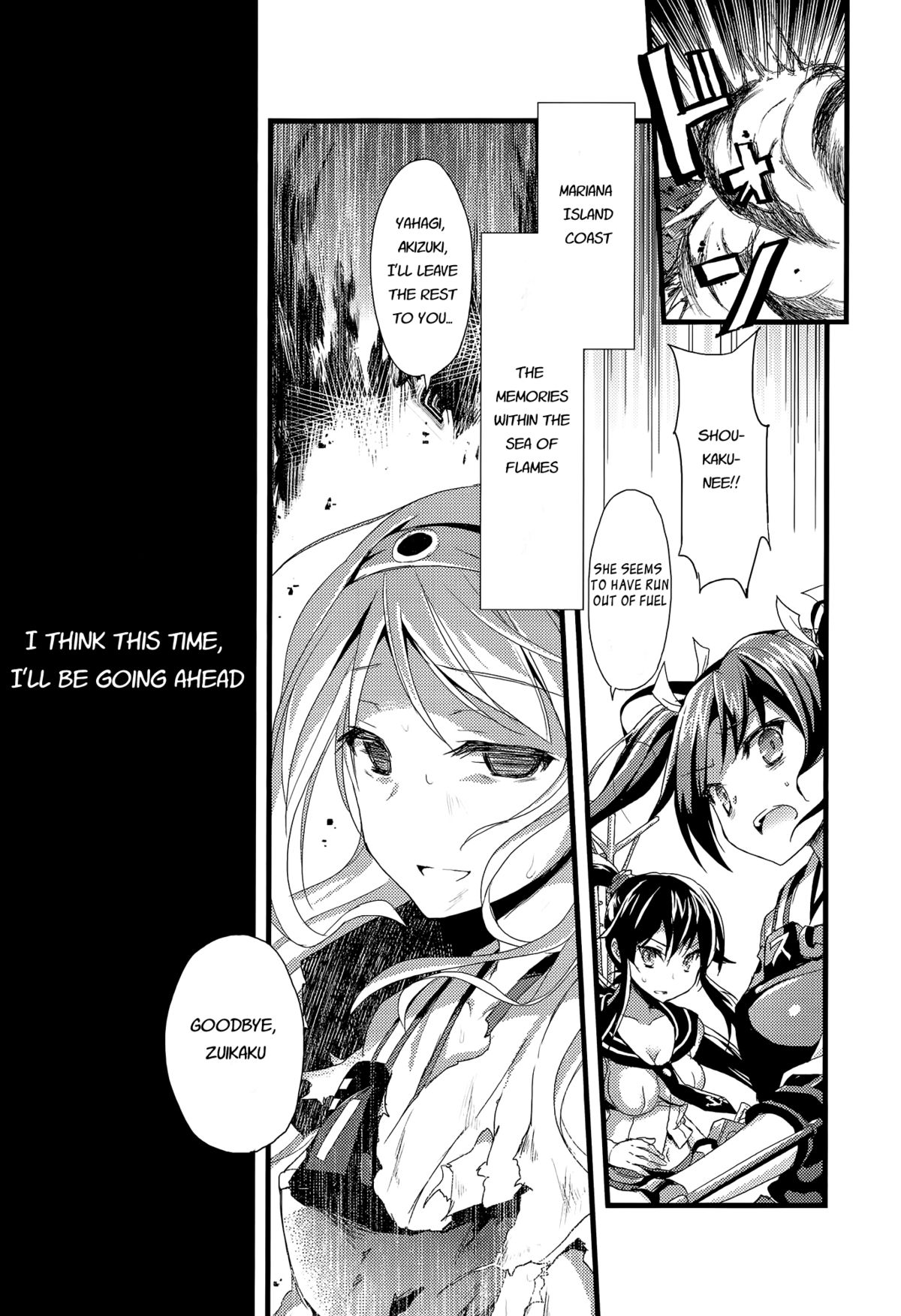 (SC62) [AYUEST (Ayuya)] Tsuru no Maioru (Kantai Collection -KanColle-) [English] [L-san] page 2 full