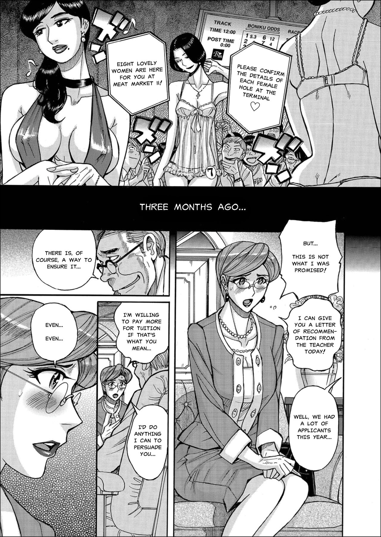 [Kojima Miu] Boniku Market | MILF Meat Market (Hitozuma Zoukan - COMIC Kuriberon DUMA Vol. 2) [English] [MisterJ167] [Digital] page 3 full