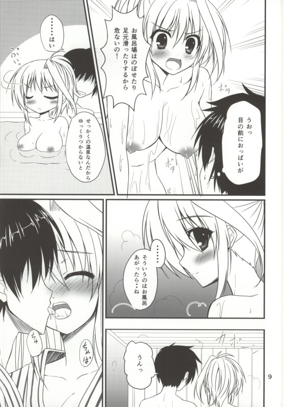 (COMIC1☆8) [Upagoya (Endori)] Konya mo Eins to Issho! (Mahou Shoujo Lyrical Nanoha) page 6 full