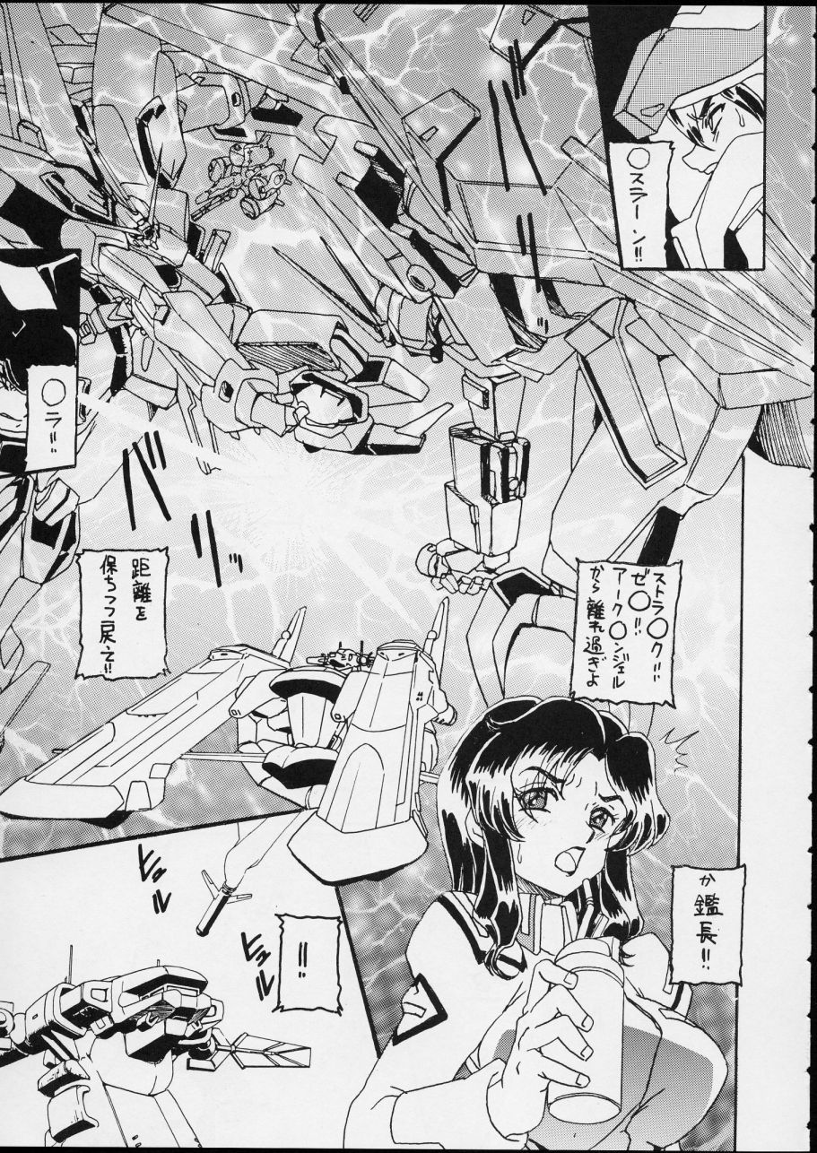 (C63) [Dynamite Honey (Tanaka Hiroaki)] MooN Shine 8 (Kidou Senshi Gundam SEED) page 5 full