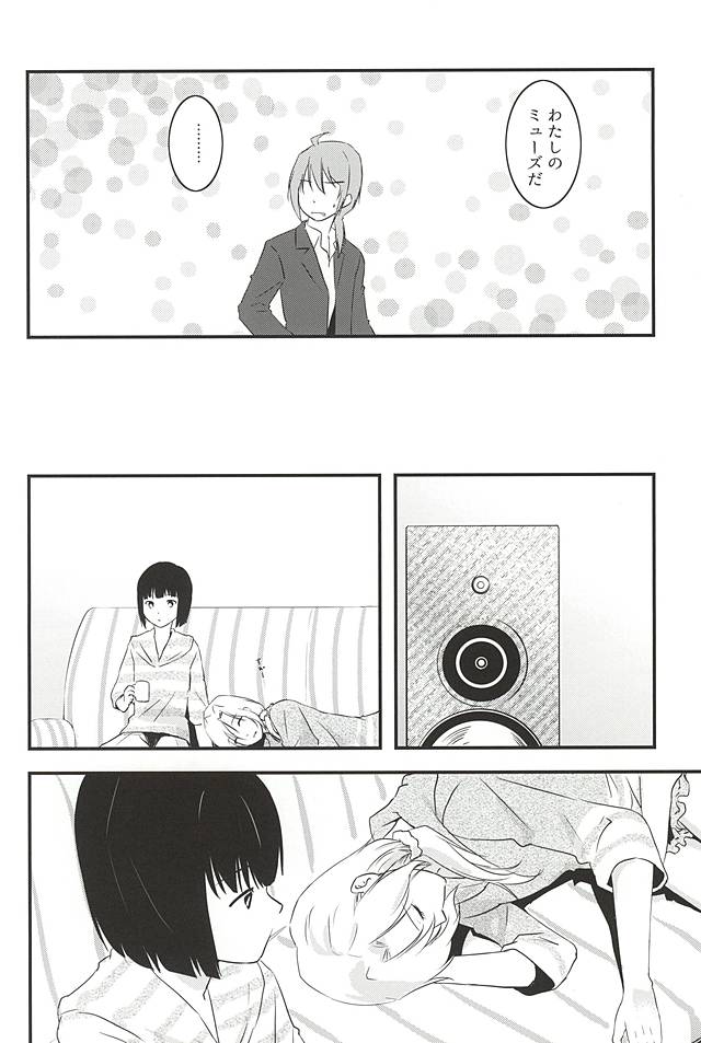 (C88) [Fiance Tank (Matsuee)] Tsuzuki-san to Rei-san no Icha Icha OneShota Life Love Amakkusu hen (THE IDOLM@STER SideM) page 5 full