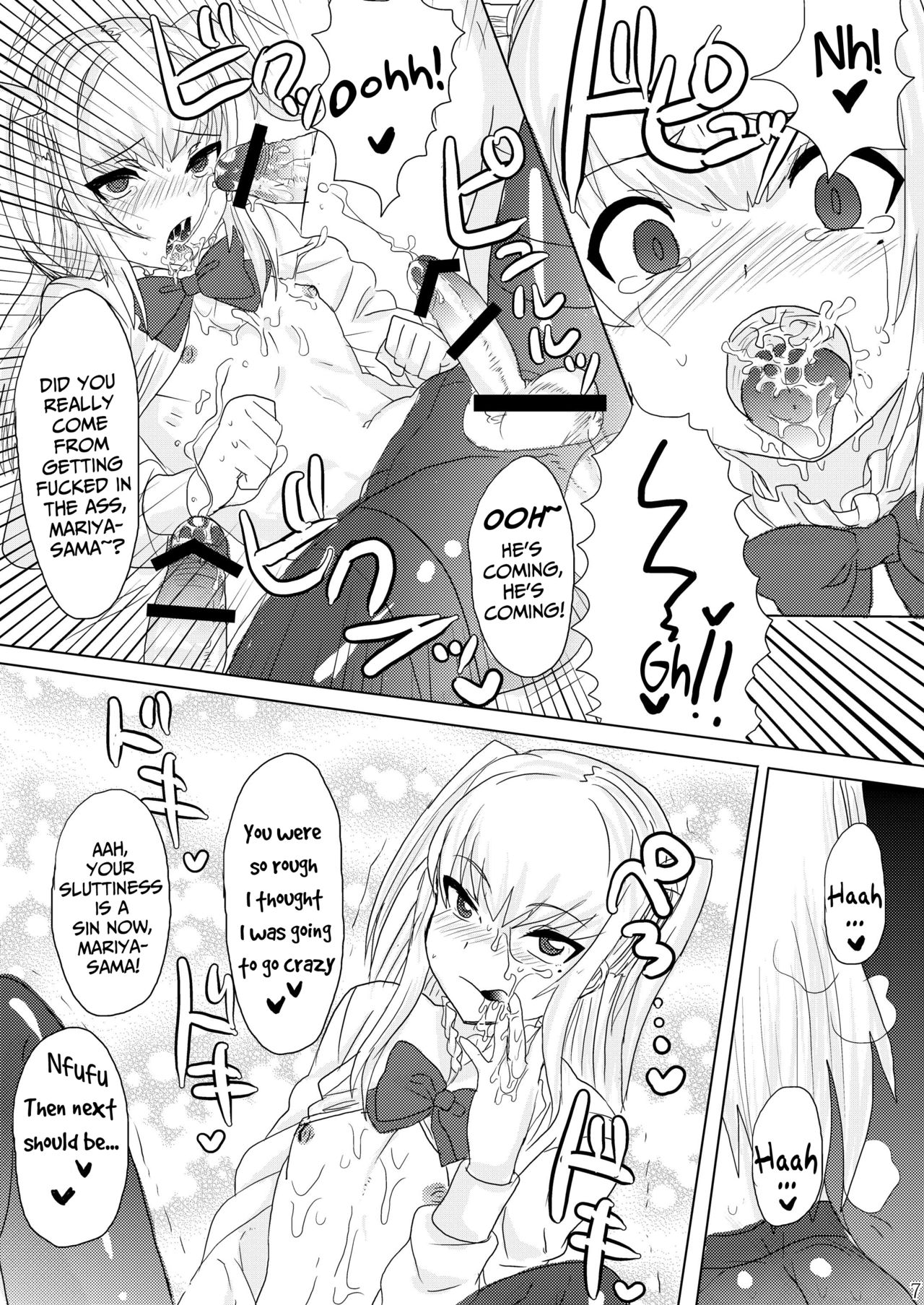 (C80) [Mine Noujou (Mine Mura)] Inran Seibo Mariya-sama | The Holy Slut, Mariya-sama (Maria Holic) [English] [Japanese] =SW= full version page 9 full