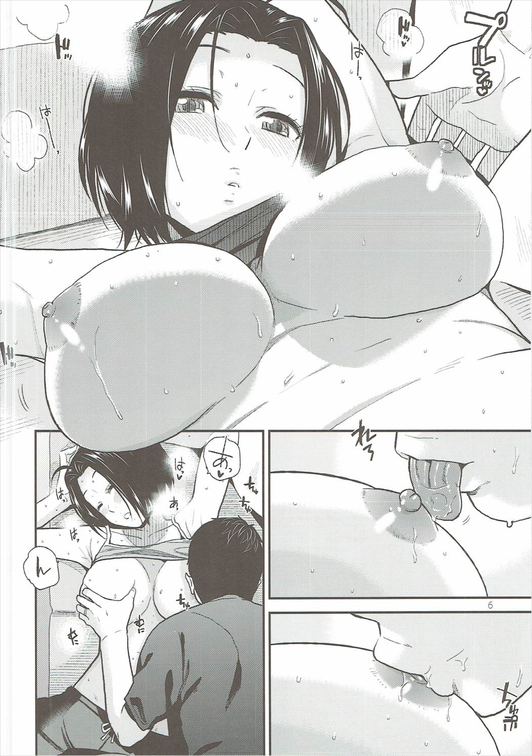 (C90) [Aimasutei (Fumitsuki Yuu)] Tender Time 2 (THE iDOLM@STER) page 7 full