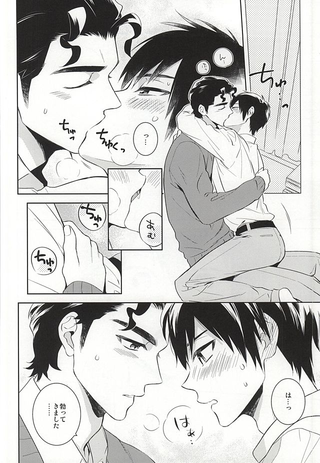 (Winning Shot 2) [PHkengai (Takaoka Nanaroku)] Makimono C (Daiya no Ace) page 16 full